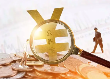 徐州2025年政策调整对个人影响综合解析‌